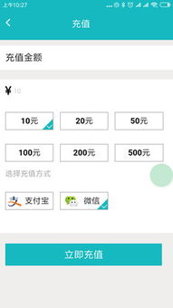 充電服務軟件的崛起與未來發展