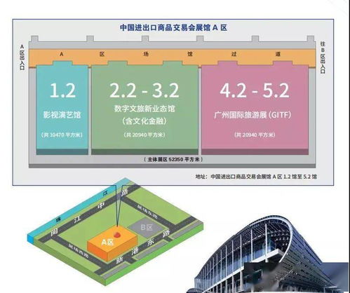 展會特訊 勵豐文化受邀參展廣州文交會，三大創新文旅消費產品即將亮相